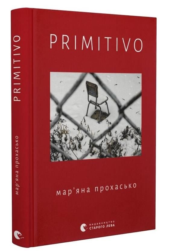 УЦІНКА primitivo (биті кутики) Ціна (цена) 240.00грн. | придбати  купити (купить) УЦІНКА primitivo (биті кутики) доставка по Украине, купить книгу, детские игрушки, компакт диски 0 УЦІНКА primitivo (биті кутики) Ціна (цена) 240.00грн. | придбати  купити (купить) УЦІНКА primitivo (биті кутики) доставка по Украине, купить книгу, детские игрушки, компакт диски 0
