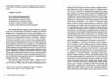 п'ятикнижжя Ціна (цена) 284.20грн. | придбати  купити (купить) п'ятикнижжя доставка по Украине, купить книгу, детские игрушки, компакт диски 4