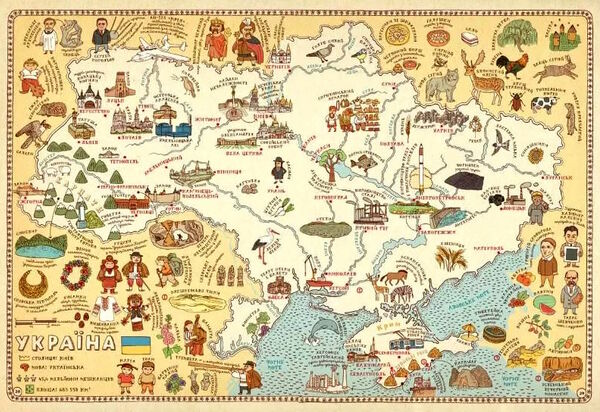 карти Ціна (цена) 748.40грн. | придбати  купити (купить) карти доставка по Украине, купить книгу, детские игрушки, компакт диски 1