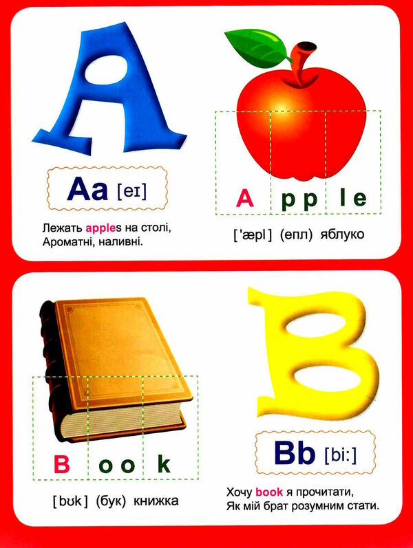 english alphabet з наліпками з веселими віршиками навчаюсь граючи Ціна (цена) 48.80грн. | придбати  купити (купить) english alphabet з наліпками з веселими віршиками навчаюсь граючи доставка по Украине, купить книгу, детские игрушки, компакт диски 1