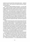 досягай і процвітай Ціна (цена) 138.90грн. | придбати  купити (купить) досягай і процвітай доставка по Украине, купить книгу, детские игрушки, компакт диски 2
