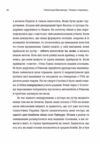 Мозаїка спогадів Ціна (цена) 200.00грн. | придбати  купити (купить) Мозаїка спогадів доставка по Украине, купить книгу, детские игрушки, компакт диски 3