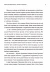 Мозаїка спогадів Ціна (цена) 200.00грн. | придбати  купити (купить) Мозаїка спогадів доставка по Украине, купить книгу, детские игрушки, компакт диски 2