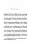 Мозаїка спогадів Ціна (цена) 200.00грн. | придбати  купити (купить) Мозаїка спогадів доставка по Украине, купить книгу, детские игрушки, компакт диски 1