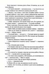 мета процес безперервного вдосконалення Ціна (цена) 359.40грн. | придбати  купити (купить) мета процес безперервного вдосконалення доставка по Украине, купить книгу, детские игрушки, компакт диски 3