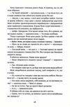 мета процес безперервного вдосконалення Ціна (цена) 345.88грн. | придбати  купити (купить) мета процес безперервного вдосконалення доставка по Украине, купить книгу, детские игрушки, компакт диски 3