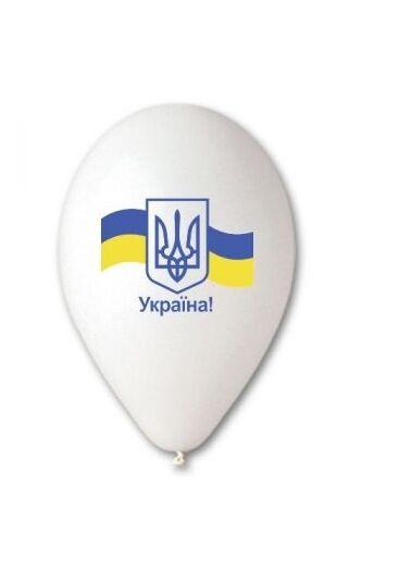 кульки повітряні з малюнком прапора України 30см/12 Ціна (цена) 8.00грн. | придбати  купити (купить) кульки повітряні з малюнком прапора України 30см/12 доставка по Украине, купить книгу, детские игрушки, компакт диски 0