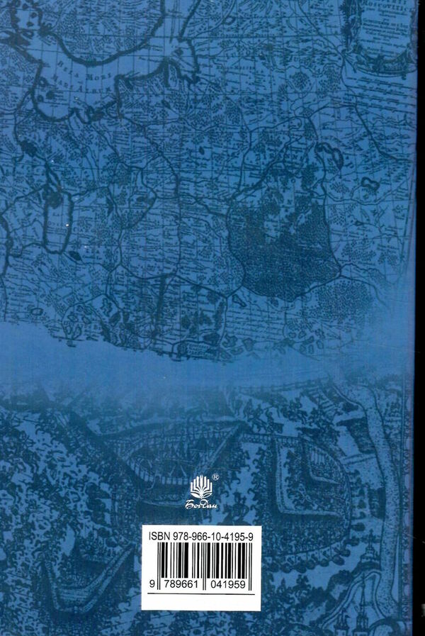 країна моксель або московія книга 3 Ціна (цена) 296.60грн. | придбати  купити (купить) країна моксель або московія книга 3 доставка по Украине, купить книгу, детские игрушки, компакт диски 3