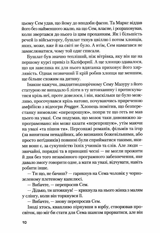 завтра завтра завтра Ціна (цена) 267.40грн. | придбати  купити (купить) завтра завтра завтра доставка по Украине, купить книгу, детские игрушки, компакт диски 5