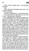 ну просто нереальна штука Ціна (цена) 183.68грн. | придбати  купити (купить) ну просто нереальна штука доставка по Украине, купить книгу, детские игрушки, компакт диски 3