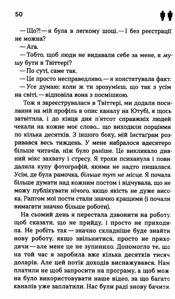 ну просто нереальна штука Ціна (цена) 186.70грн. | придбати  купити (купить) ну просто нереальна штука доставка по Украине, купить книгу, детские игрушки, компакт диски 3