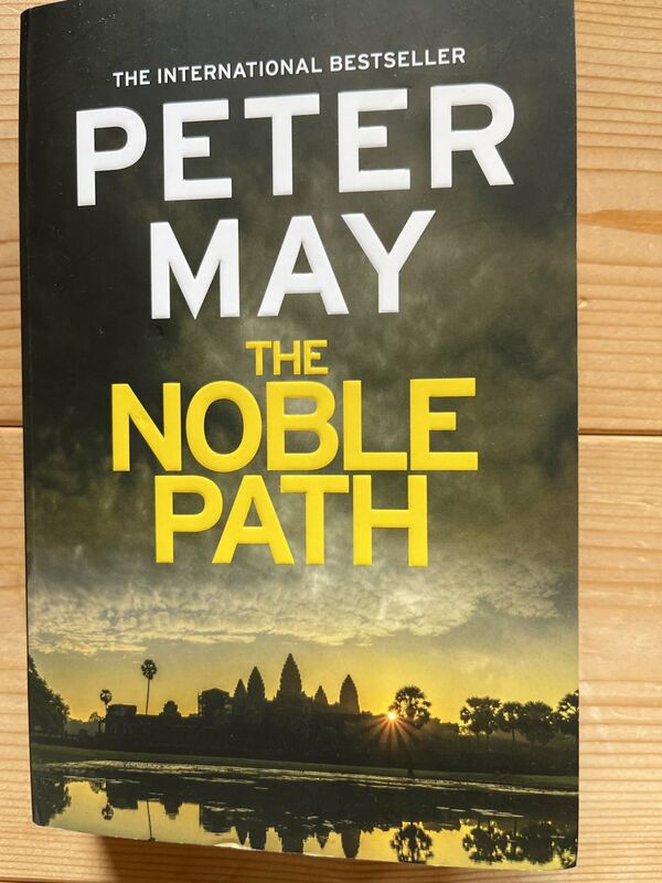 The Noble Path. Peter May 2019 УЖИВАНА Ціна (цена) 180.00грн. | придбати  купити (купить) The Noble Path. Peter May 2019 УЖИВАНА доставка по Украине, купить книгу, детские игрушки, компакт диски 0