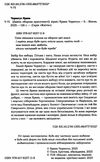 dasein: оборона присутності Ціна (цена) 215.87грн. | придбати  купити (купить) dasein: оборона присутності доставка по Украине, купить книгу, детские игрушки, компакт диски 1