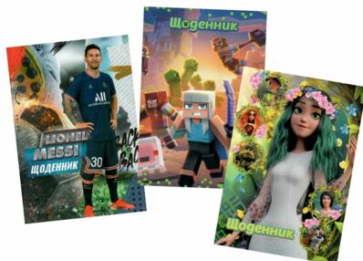 щоденник шкільний класний тверда обкладинка в асортименті