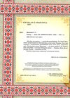 кобзар А4 192 сторінок Ціна (цена) 355.21грн. | придбати  купити (купить) кобзар А4 192 сторінок доставка по Украине, купить книгу, детские игрушки, компакт диски 1