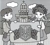 розмальовки водяні патріотичні із секретом найкраща країна - україна РОЗПРОДАЖ Ціна (цена) 14.70грн. | придбати  купити (купить) розмальовки водяні патріотичні із секретом найкраща країна - україна РОЗПРОДАЖ доставка по Украине, купить книгу, детские игрушки, компакт диски 1