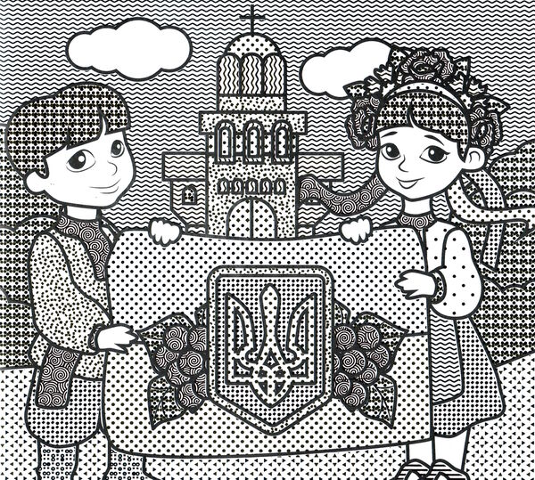 розмальовки водяні патріотичні із секретом найкраща країна - україна РОЗПРОДАЖ Ціна (цена) 14.70грн. | придбати  купити (купить) розмальовки водяні патріотичні із секретом найкраща країна - україна РОЗПРОДАЖ доставка по Украине, купить книгу, детские игрушки, компакт диски 1