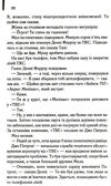 Аеропорт Ціна (цена) 288.40грн. | придбати  купити (купить) Аеропорт доставка по Украине, купить книгу, детские игрушки, компакт диски 3