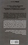 Аеропорт Ціна (цена) 288.40грн. | придбати  купити (купить) Аеропорт доставка по Украине, купить книгу, детские игрушки, компакт диски 4
