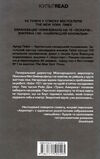 Аеропорт Ціна (цена) 265.00грн. | придбати  купити (купить) Аеропорт доставка по Украине, купить книгу, детские игрушки, компакт диски 4