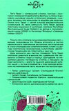 історія світу минуле як дзеркало сьогодення Ціна (цена) 284.40грн. | придбати  купити (купить) історія світу минуле як дзеркало сьогодення доставка по Украине, купить книгу, детские игрушки, компакт диски 3