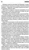 казка Ціна (цена) 403.80грн. | придбати  купити (купить) казка доставка по Украине, купить книгу, детские игрушки, компакт диски 4
