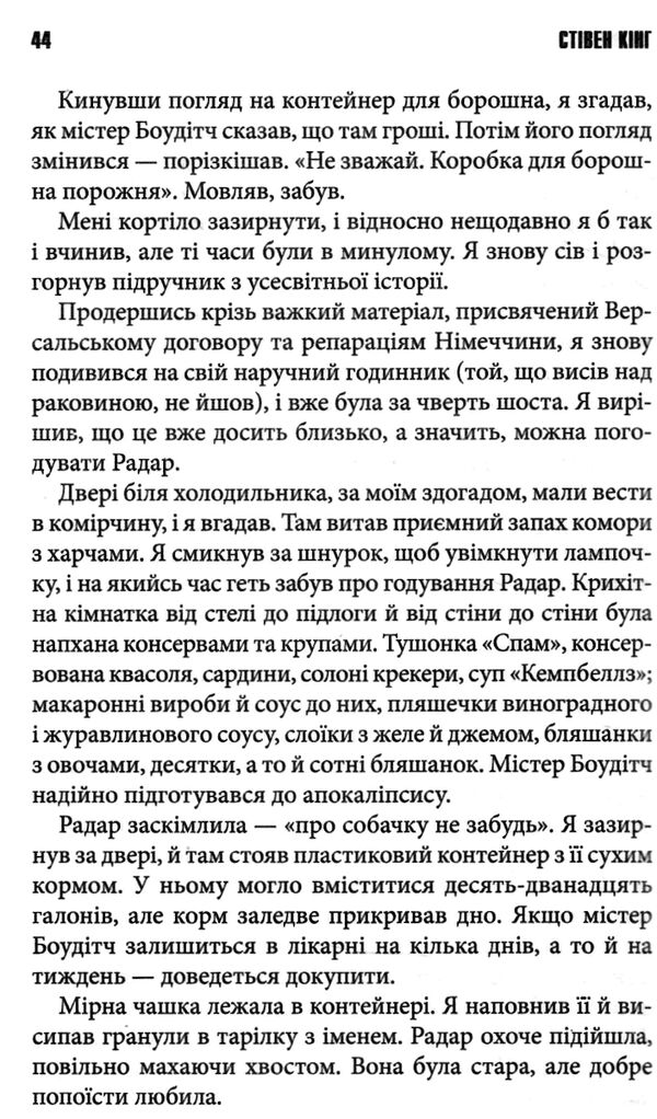 казка Ціна (цена) 379.70грн. | придбати  купити (купить) казка доставка по Украине, купить книгу, детские игрушки, компакт диски 4