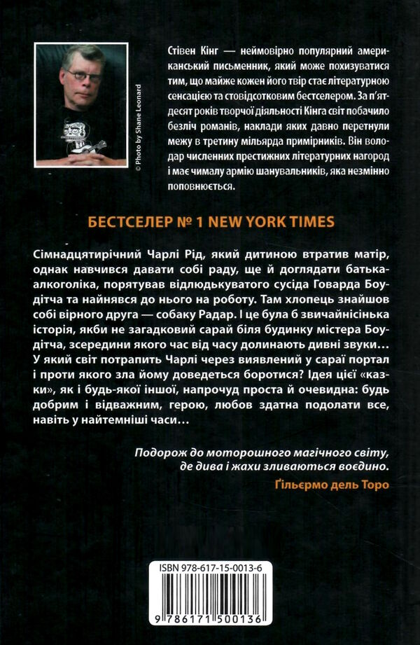 казка Ціна (цена) 403.80грн. | придбати  купити (купить) казка доставка по Украине, купить книгу, детские игрушки, компакт диски 5