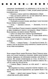 таємнича історія біллі міллігана Ціна (цена) 243.80грн. | придбати  купити (купить) таємнича історія біллі міллігана доставка по Украине, купить книгу, детские игрушки, компакт диски 3