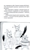 шерлок бонз та cправа про королівські прикраси книга 3 Ціна (цена) 178.80грн. | придбати  купити (купить) шерлок бонз та cправа про королівські прикраси книга 3 доставка по Украине, купить книгу, детские игрушки, компакт диски 2