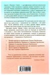 я пробачаю тобі свобода дарувати прощення Ціна (цена) 324.00грн. | придбати  купити (купить) я пробачаю тобі свобода дарувати прощення доставка по Украине, купить книгу, детские игрушки, компакт диски 4