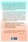 я пробачаю тобі свобода дарувати прощення Ціна (цена) 284.40грн. | придбати  купити (купить) я пробачаю тобі свобода дарувати прощення доставка по Украине, купить книгу, детские игрушки, компакт диски 4