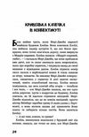 Дев'ять оповідань Ціна (цена) 139.00грн. | придбати  купити (купить) Дев'ять оповідань доставка по Украине, купить книгу, детские игрушки, компакт диски 3