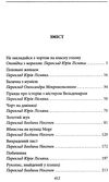 золотий жук Ціна (цена) 202.00грн. | придбати  купити (купить) золотий жук доставка по Украине, купить книгу, детские игрушки, компакт диски 2