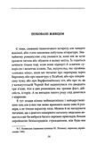 золотий жук Ціна (цена) 202.00грн. | придбати  купити (купить) золотий жук доставка по Украине, купить книгу, детские игрушки, компакт диски 4