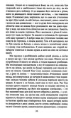 пригоди гекльберрі фінна Ціна (цена) 175.00грн. | придбати  купити (купить) пригоди гекльберрі фінна доставка по Украине, купить книгу, детские игрушки, компакт диски 3