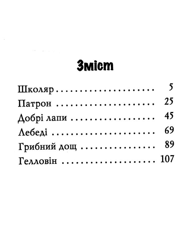 знайомтеся шерлок книга 3 як воно - бути знаменитим Ціна (цена) 112.13грн. | придбати  купити (купить) знайомтеся шерлок книга 3 як воно - бути знаменитим доставка по Украине, купить книгу, детские игрушки, компакт диски 2