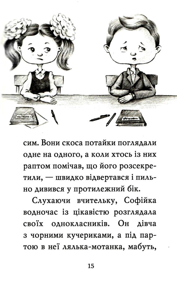 знайомтеся шерлок книга 3 як воно - бути знаменитим Ціна (цена) 112.13грн. | придбати  купити (купить) знайомтеся шерлок книга 3 як воно - бути знаменитим доставка по Украине, купить книгу, детские игрушки, компакт диски 3