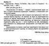 королівство Ціна (цена) 440.00грн. | придбати  купити (купить) королівство доставка по Украине, купить книгу, детские игрушки, компакт диски 1