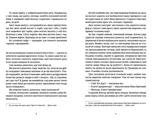 останній континент Ціна (цена) 265.73грн. | придбати  купити (купить) останній континент доставка по Украине, купить книгу, детские игрушки, компакт диски 2