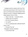 навіщо песикові гавкати Ціна (цена) 268.00грн. | придбати  купити (купить) навіщо песикові гавкати доставка по Украине, купить книгу, детские игрушки, компакт диски 2