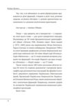 Бандера Портрет на тлі епохи Перша спроба наукової біографії Ціна (цена) 191.61грн. | придбати  купити (купить) Бандера Портрет на тлі епохи Перша спроба наукової біографії доставка по Украине, купить книгу, детские игрушки, компакт диски 7