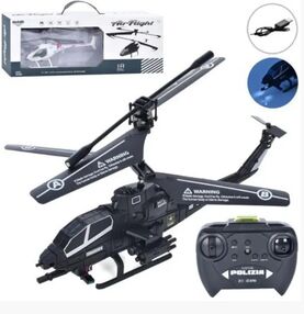 гелікоптер HF8351-55-1 на керуванні