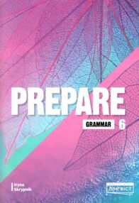 prepare 6 клас Grammar НУШ граматика ОРИГІНАЛ