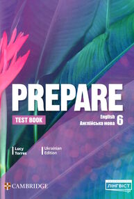 prepare 6 клас  Test тести ОРИГІНАЛ prepare 6 клас  Test тести ОРИГІНАЛ