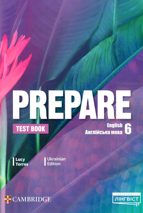 prepare 6 Test тести Ціна (цена) 107.64грн. | придбати  купити (купить) prepare 6 Test тести доставка по Украине, купить книгу, детские игрушки, компакт диски 0