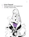 13 ключів до розуміння себе, свого оточення та своїх стосунків Ціна (цена) 190.50грн. | придбати  купити (купить) 13 ключів до розуміння себе, свого оточення та своїх стосунків доставка по Украине, купить книгу, детские игрушки, компакт диски 3