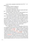 бути собою 10 гаджетів для щастя Ціна (цена) 297.00грн. | придбати  купити (купить) бути собою 10 гаджетів для щастя доставка по Украине, купить книгу, детские игрушки, компакт диски 3