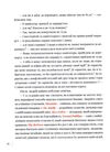 бути собою 10 гаджетів для щастя Ціна (цена) 150.00грн. | придбати  купити (купить) бути собою 10 гаджетів для щастя доставка по Украине, купить книгу, детские игрушки, компакт диски 3