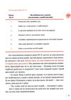 бути собою 10 гаджетів для щастя Ціна (цена) 297.00грн. | придбати  купити (купить) бути собою 10 гаджетів для щастя доставка по Украине, купить книгу, детские игрушки, компакт диски 4